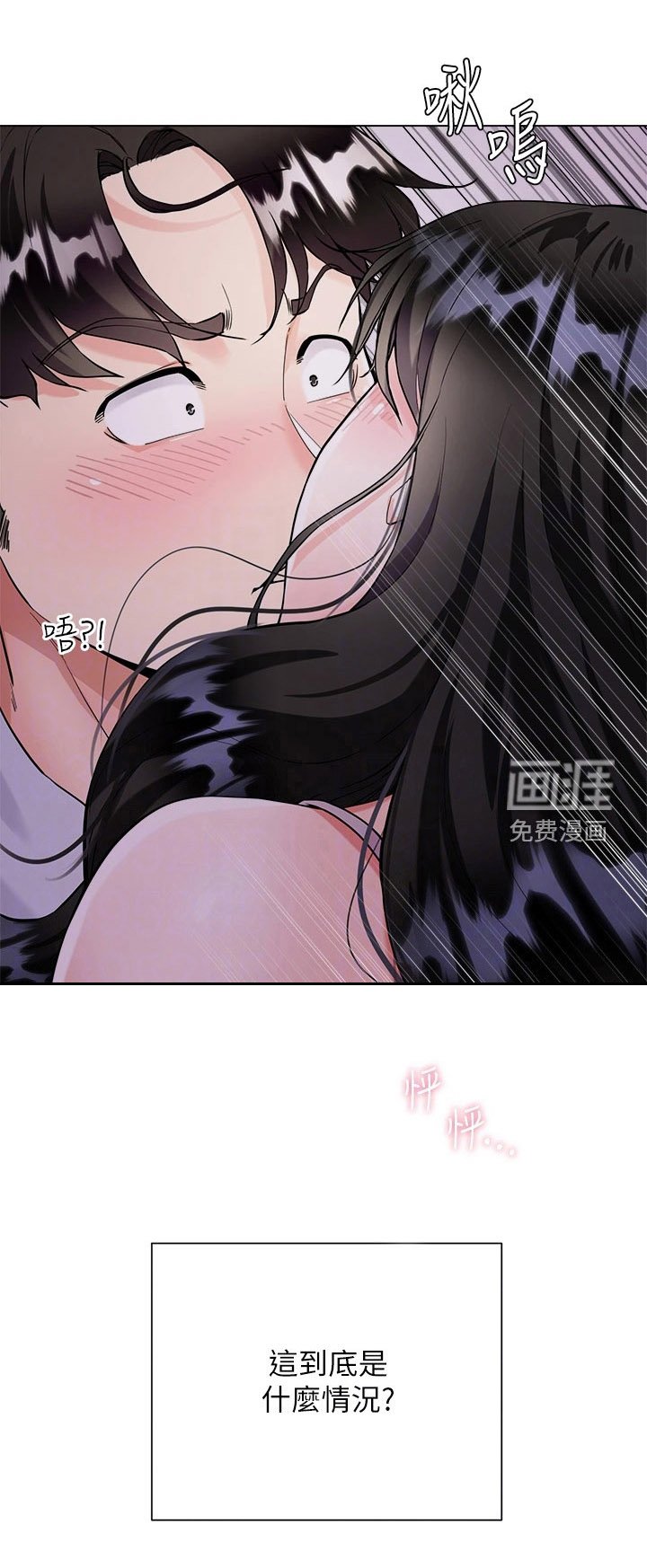 第11章：认错人