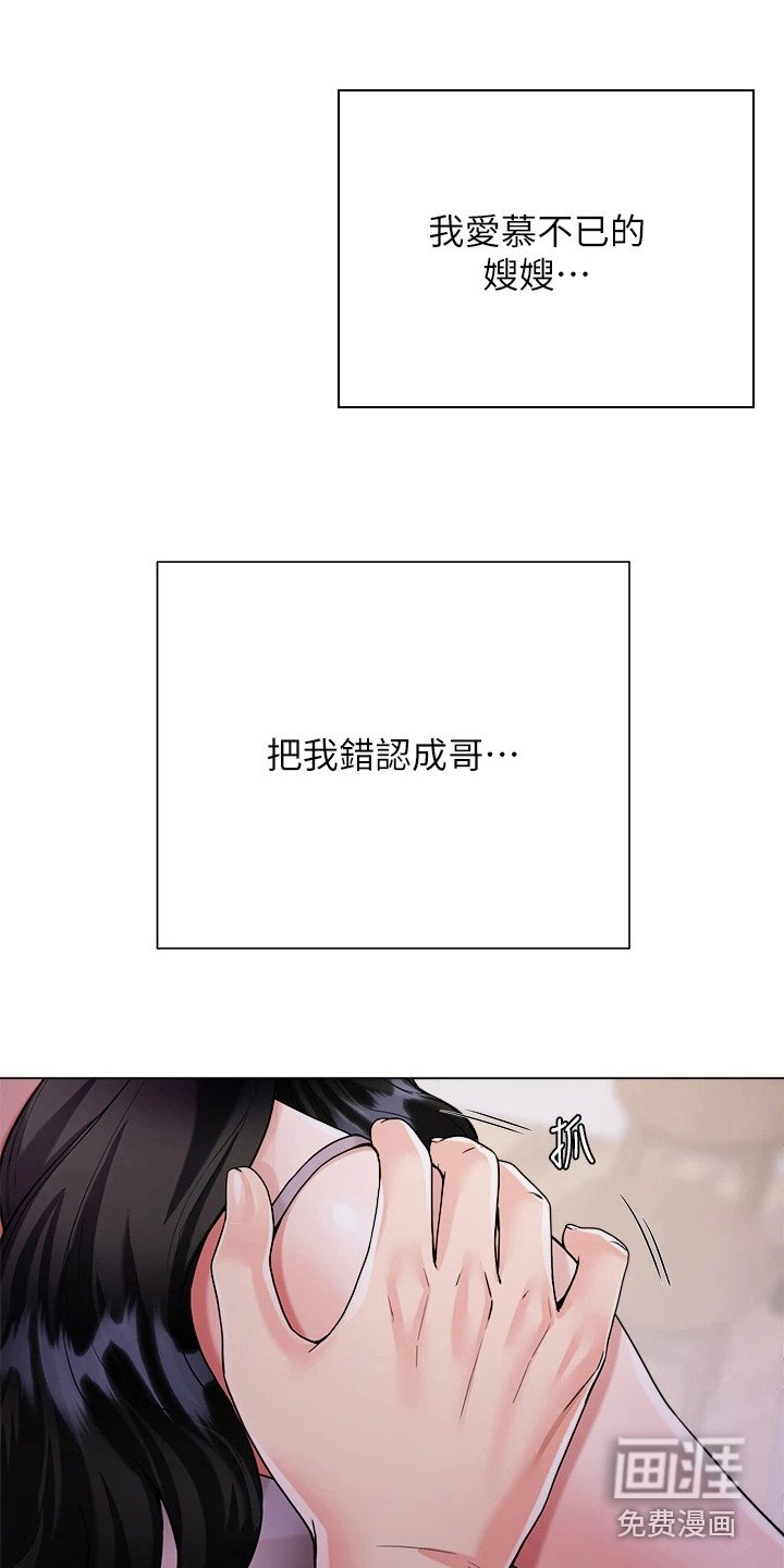 第11章：认错人