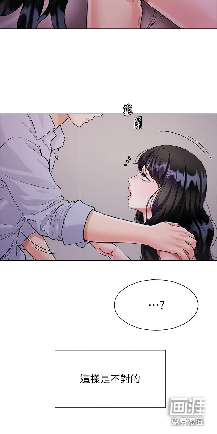 第11章：认错人