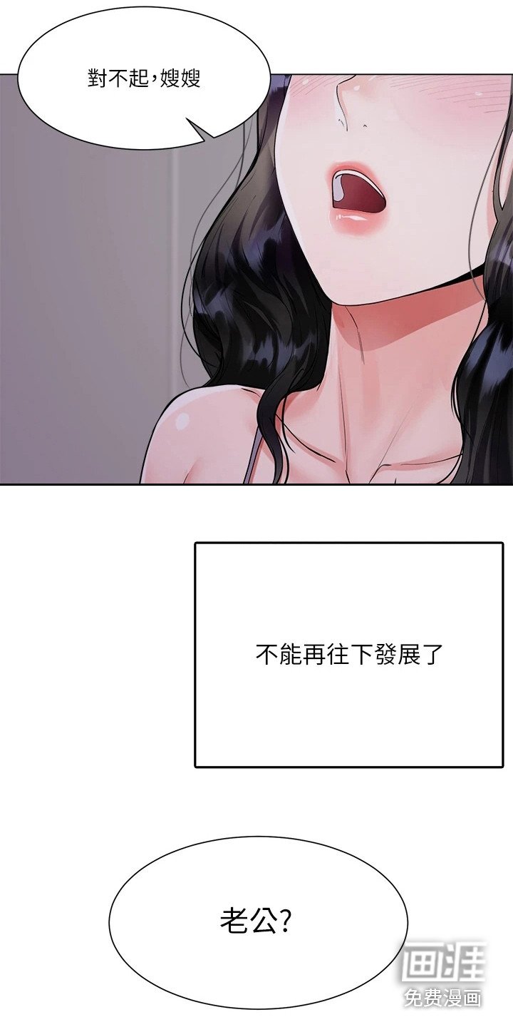 第11章：认错人