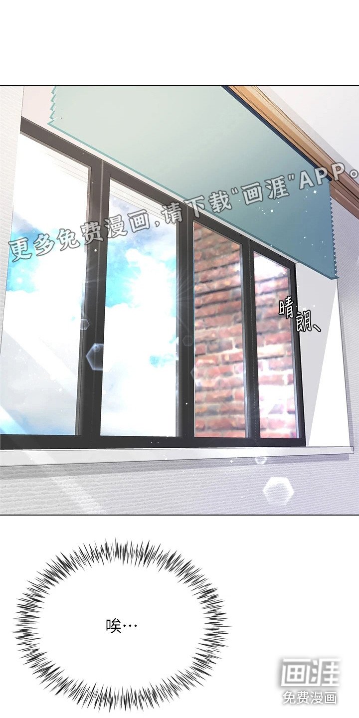 第11章：认错人
