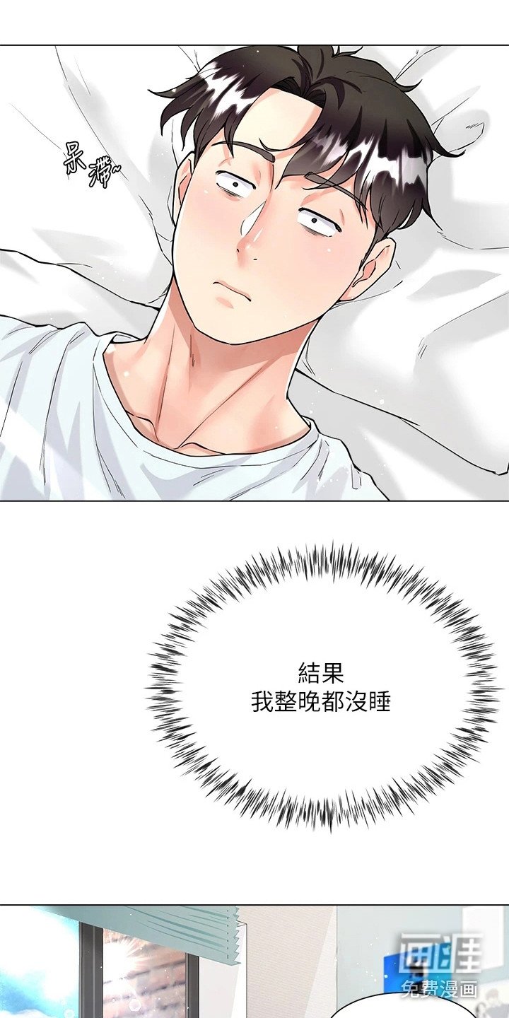 第11章：认错人