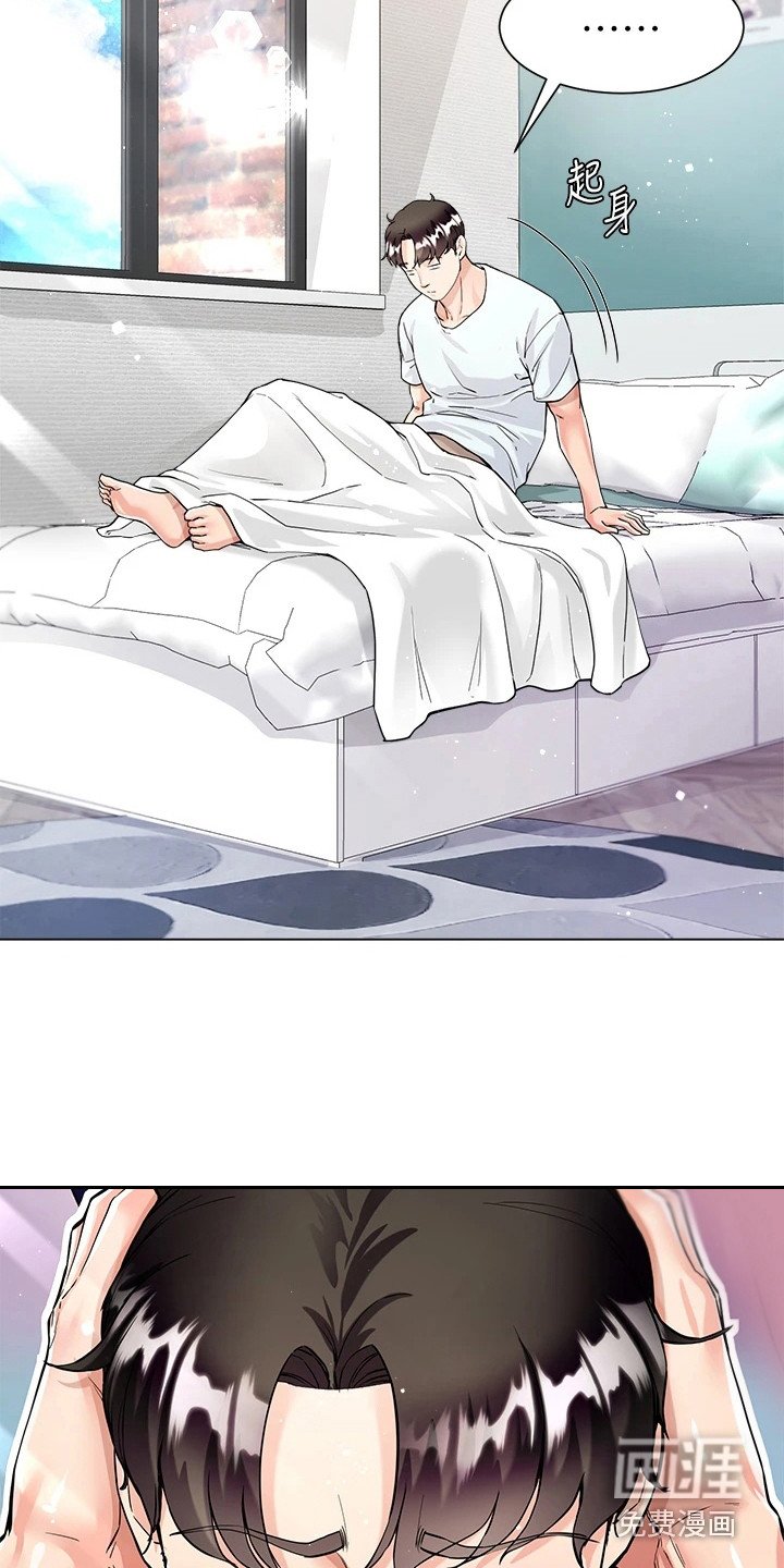 第11章：认错人