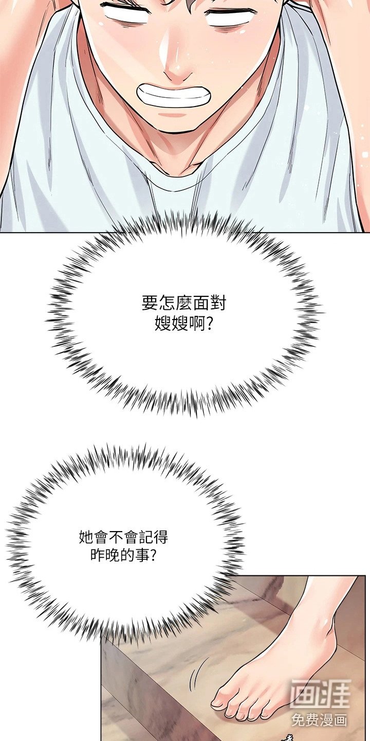 第11章：认错人