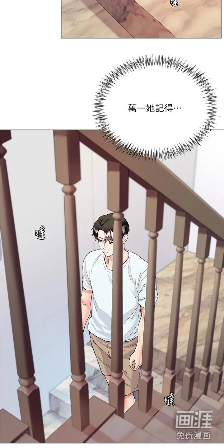 第11章：认错人