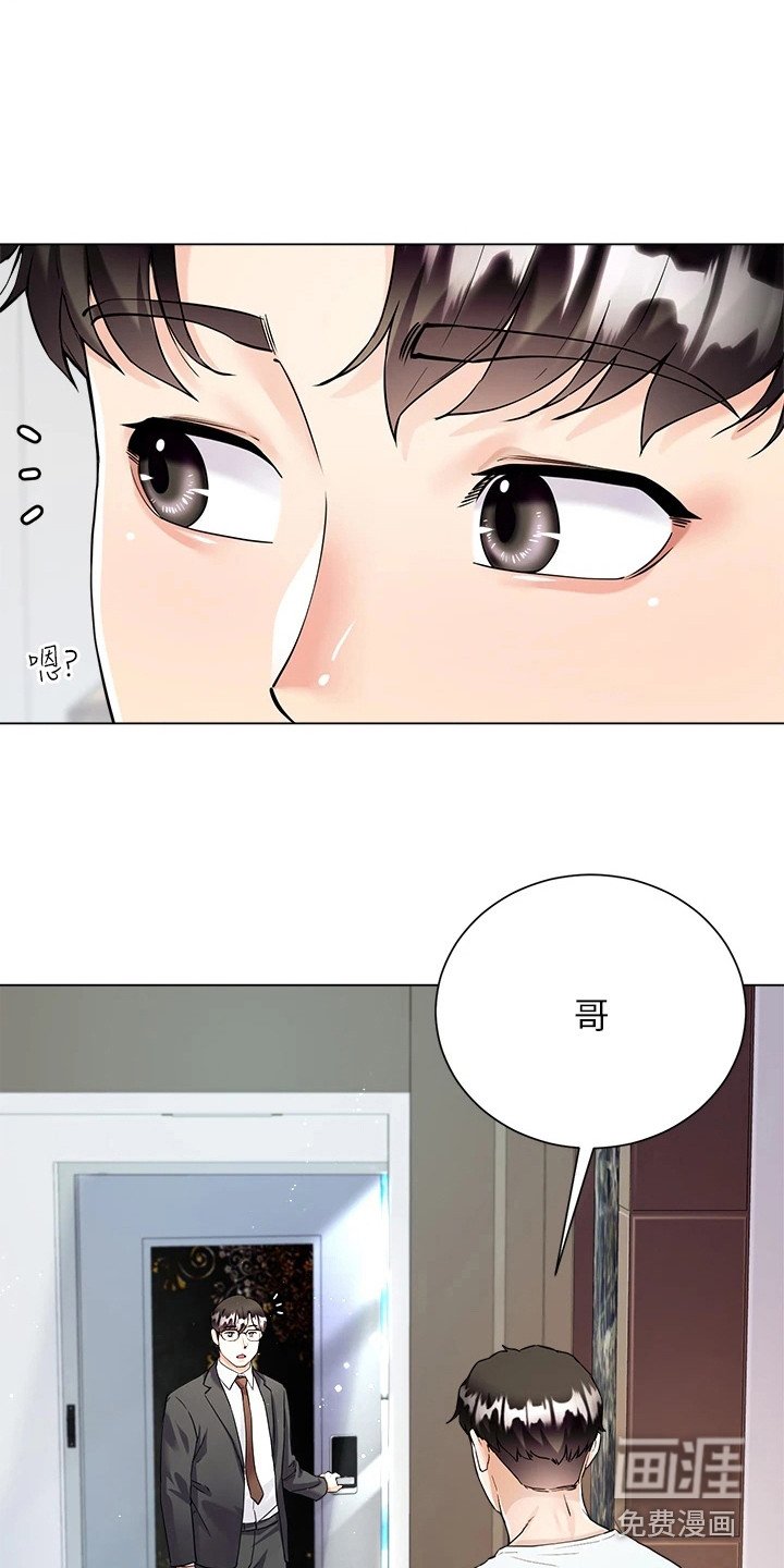 第11章：认错人