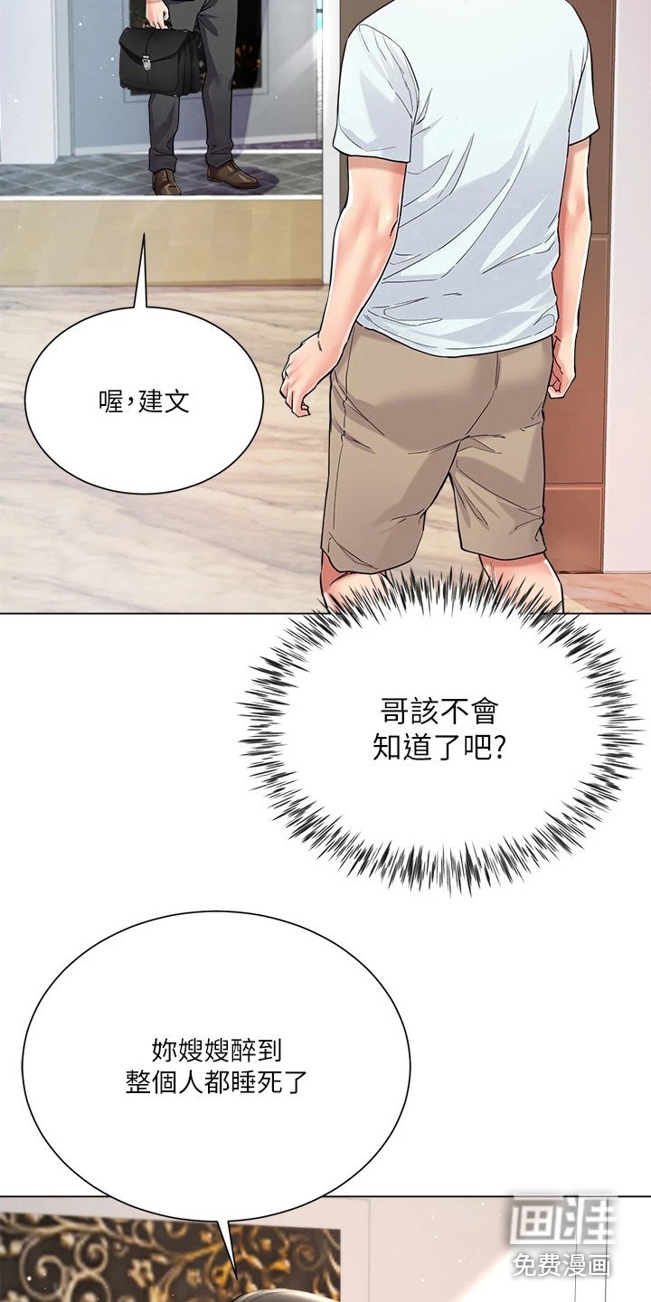 第11章：认错人