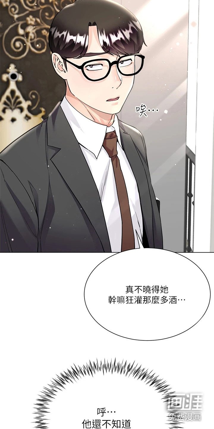 第11章：认错人
