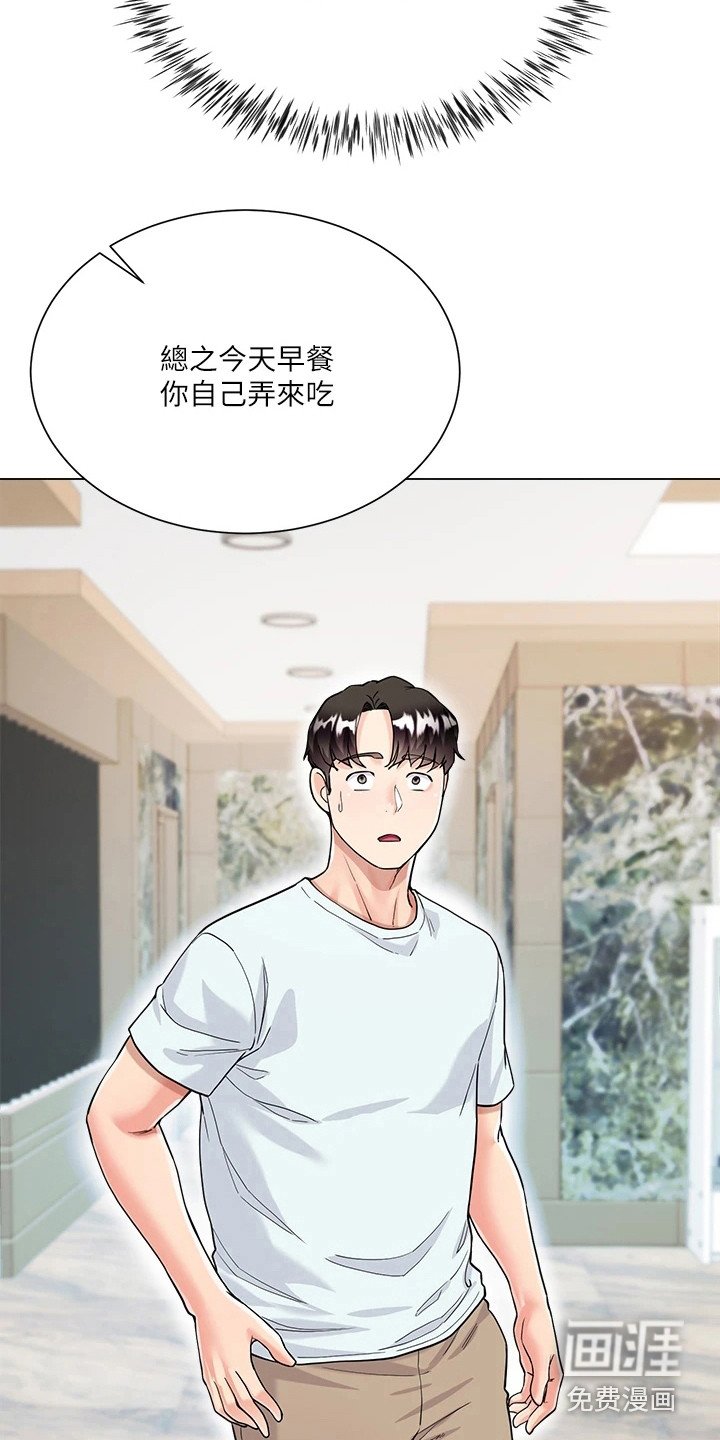 第11章：认错人
