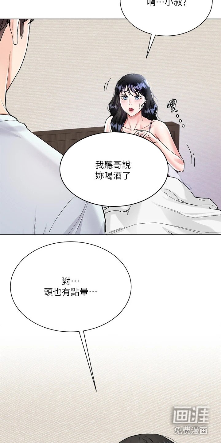 第12章：不记得了