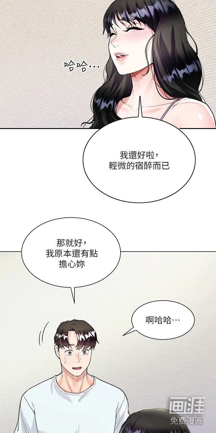 第12章：不记得了