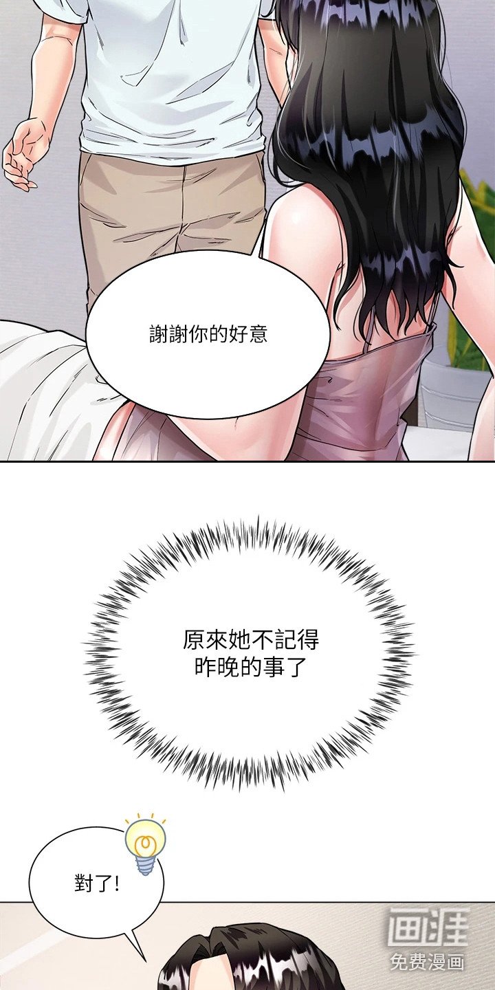 第12章：不记得了