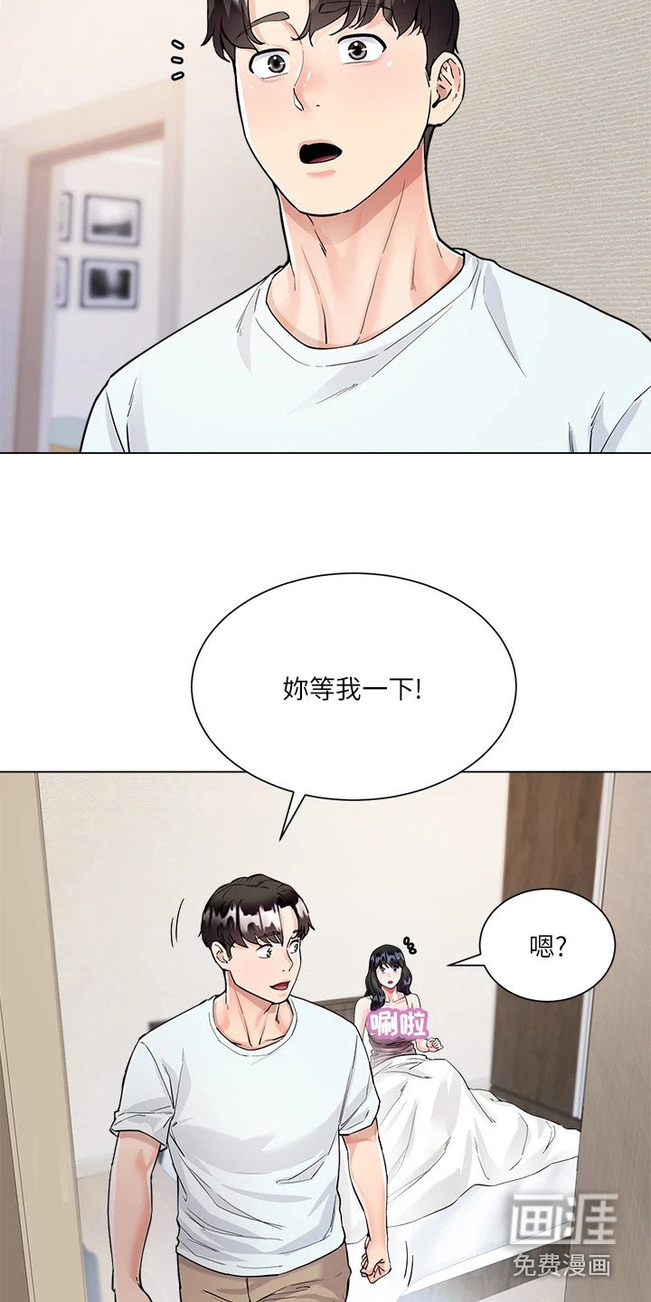 第12章：不记得了