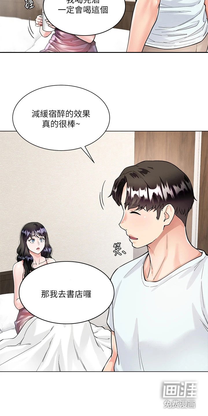第12章：不记得了