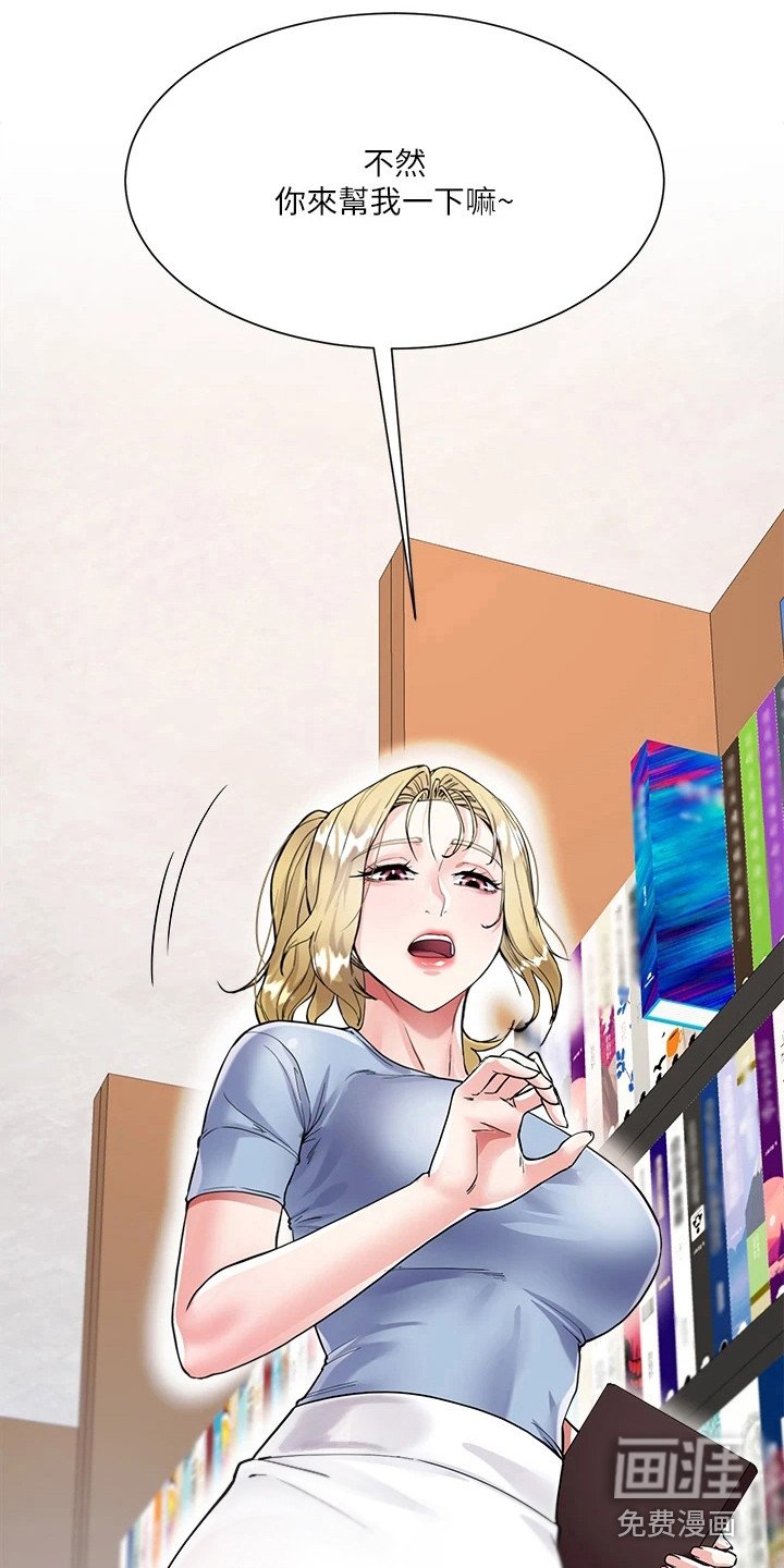 第13章：好甜