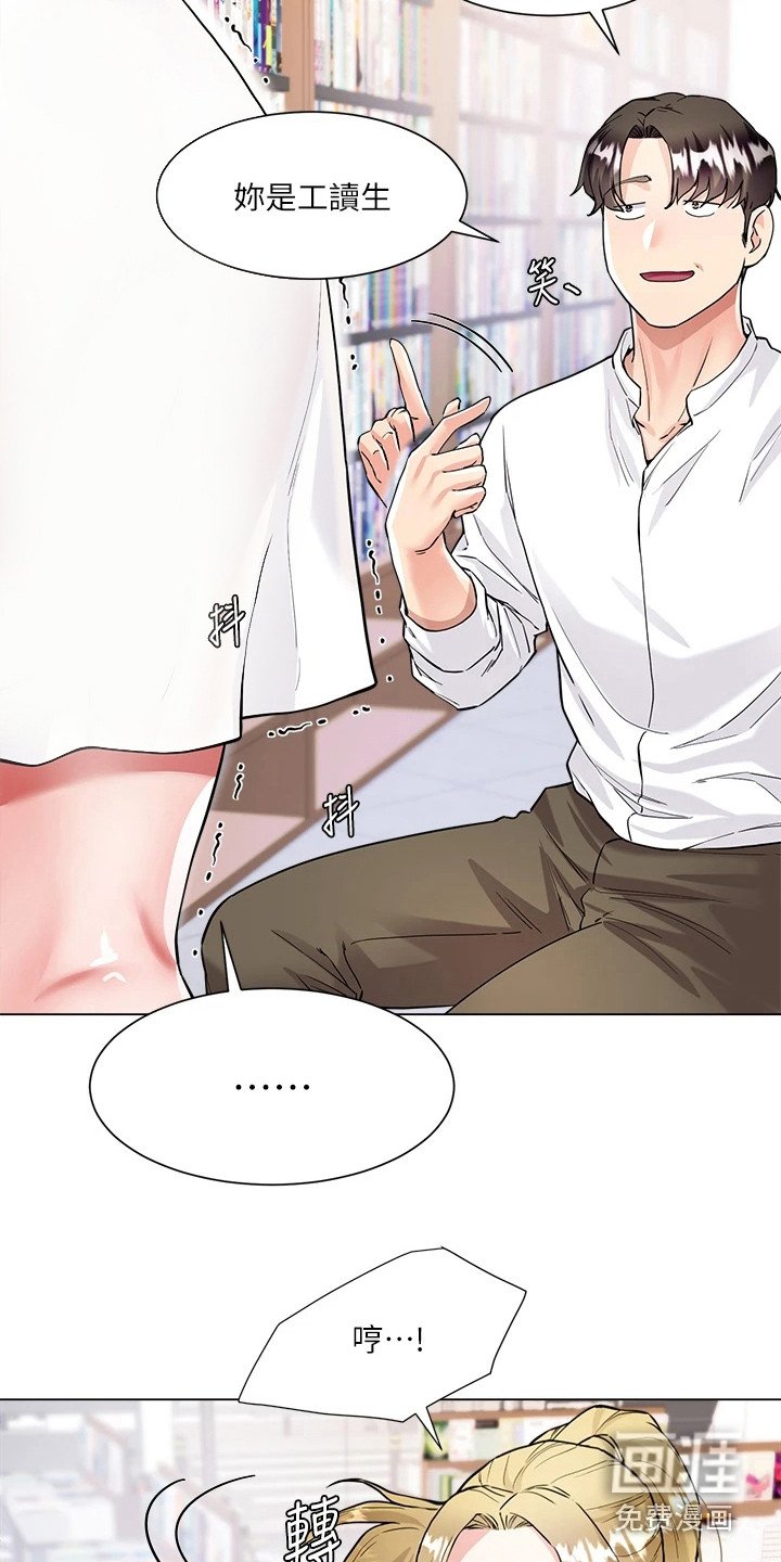 第13章：好甜