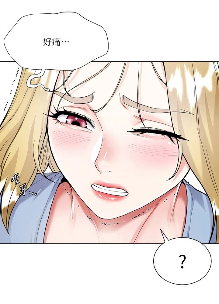 第13章：好甜