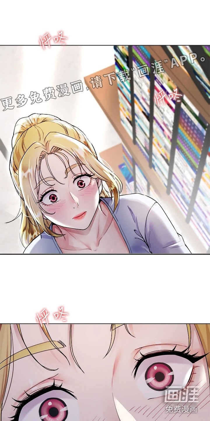 第13章：好甜