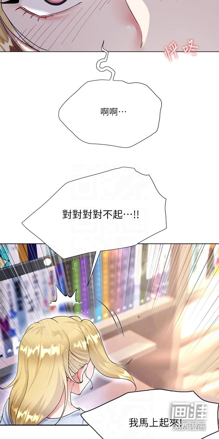 第13章：好甜