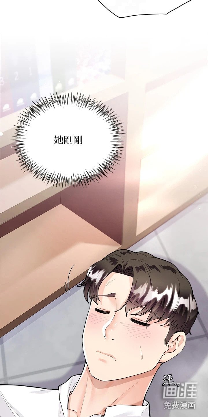 第13章：好甜