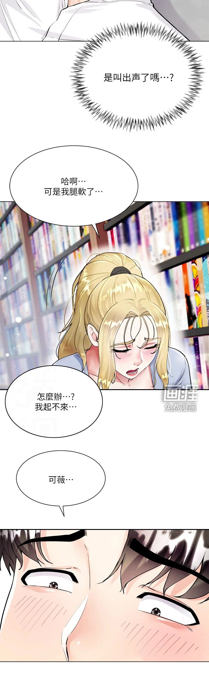 第13章：好甜
