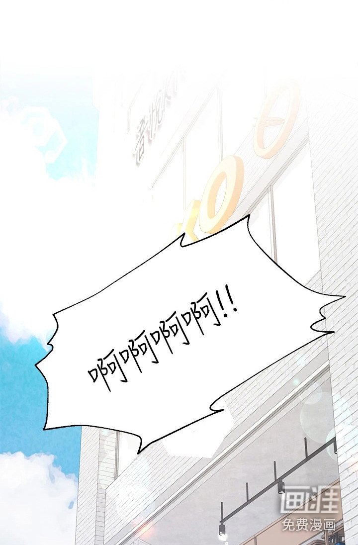 第13章：好甜