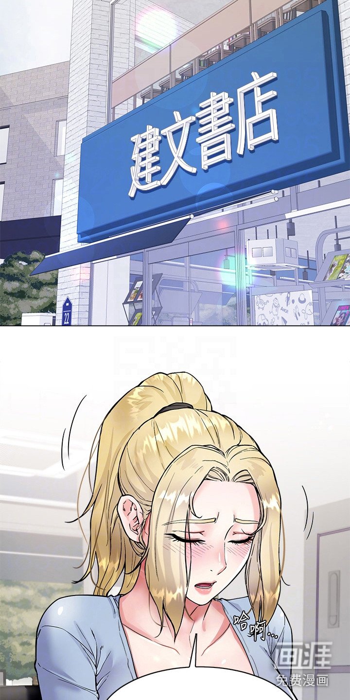 第13章：好甜