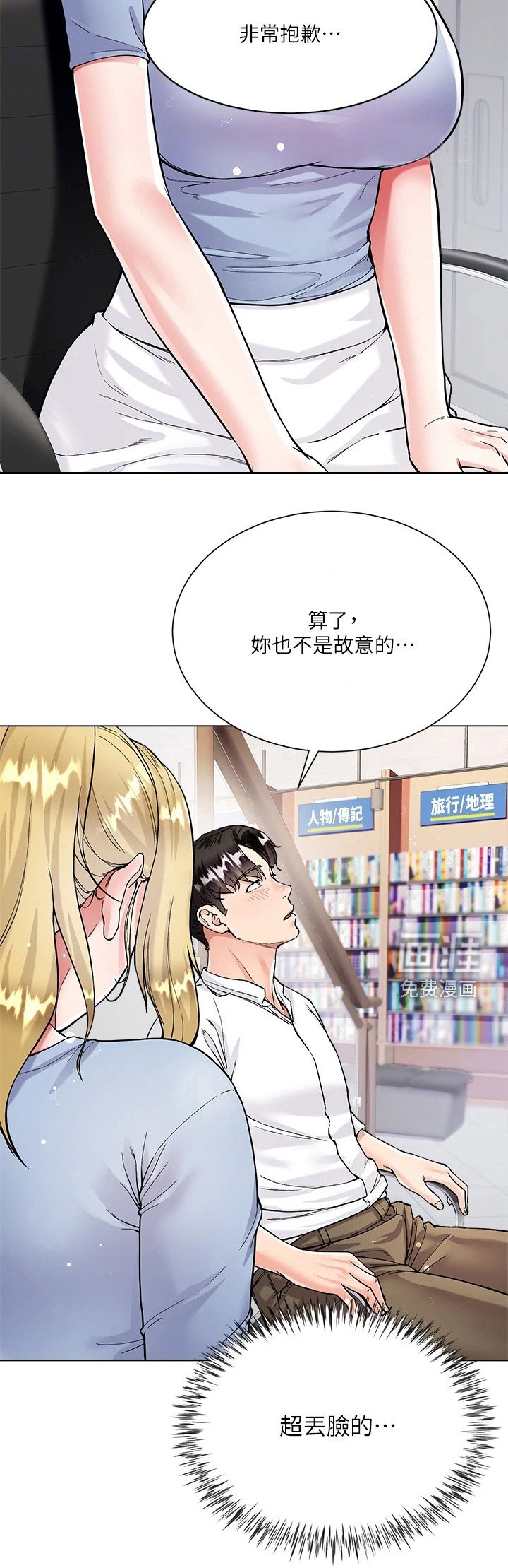 第13章：好甜