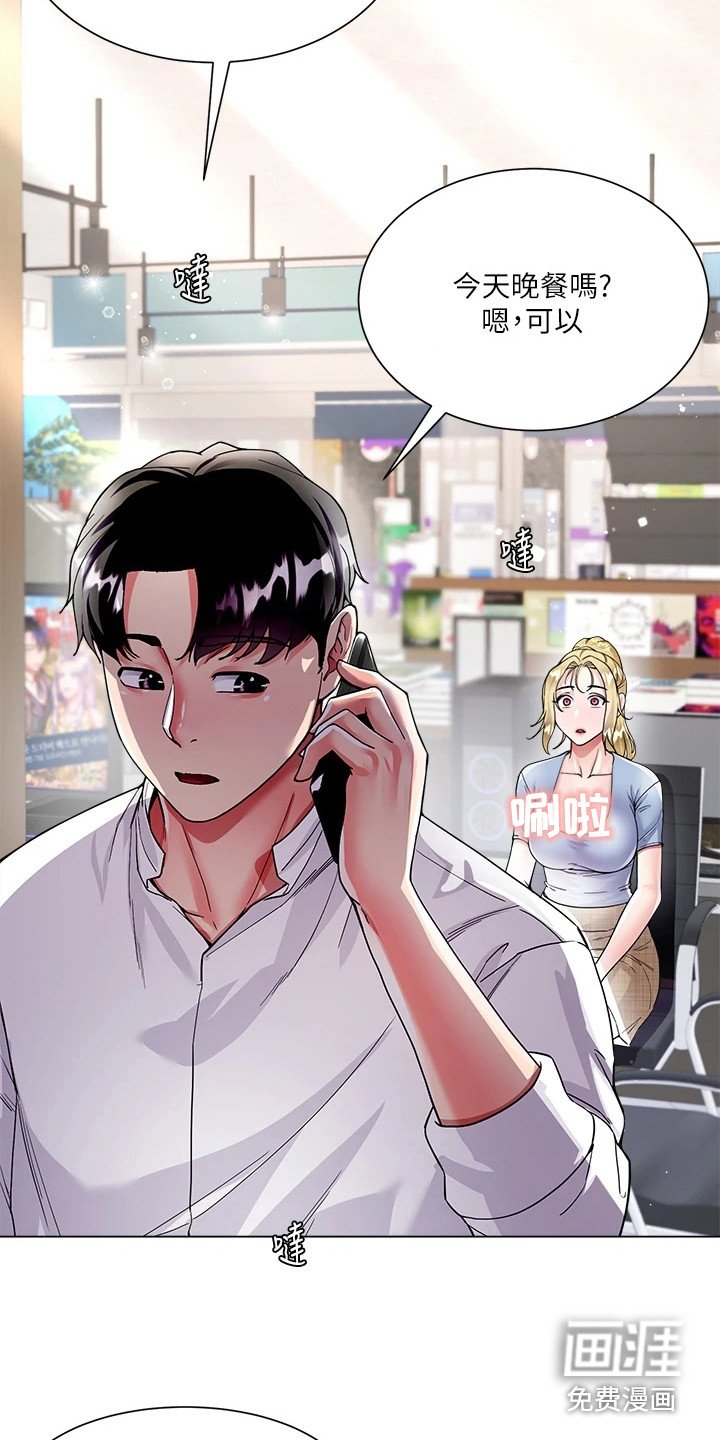 第14章：丢脸