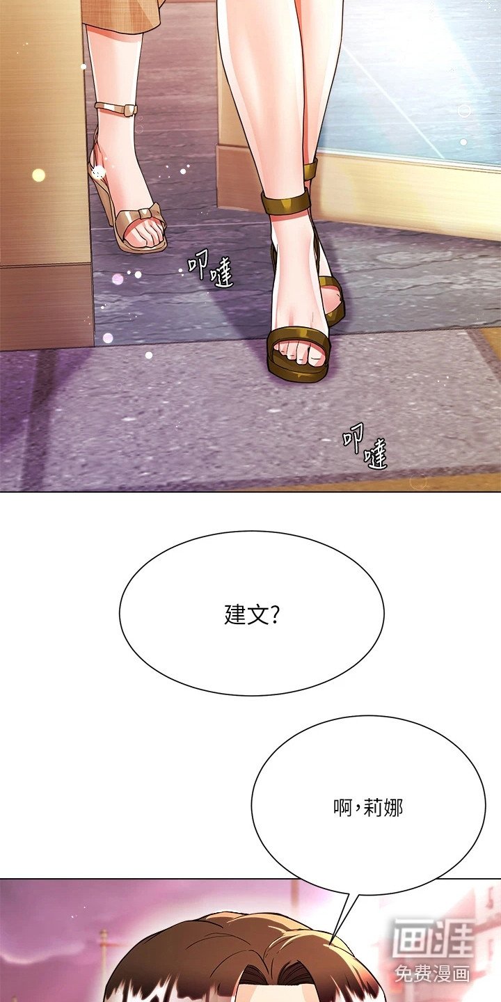 第14章：丢脸