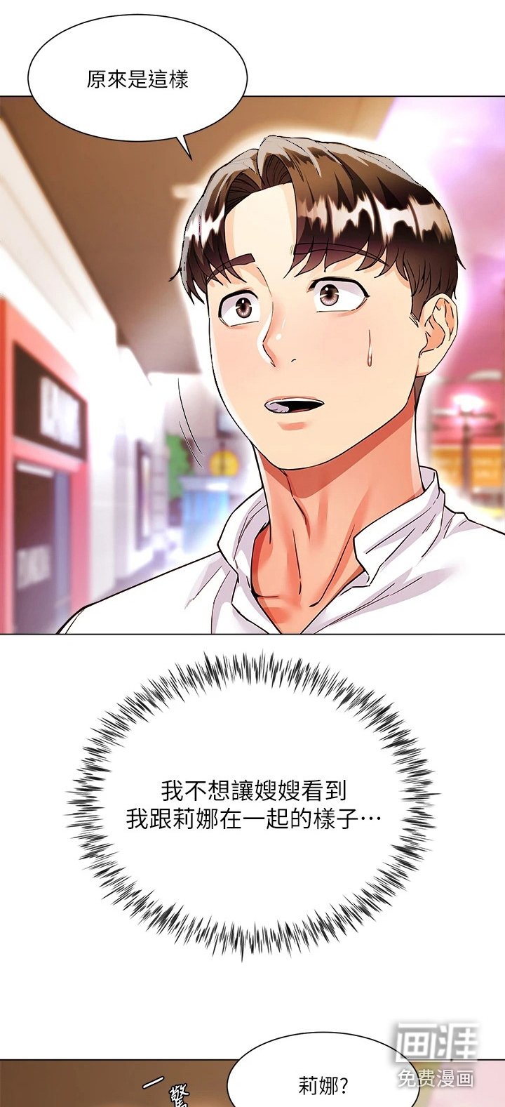 第15章：电灯泡