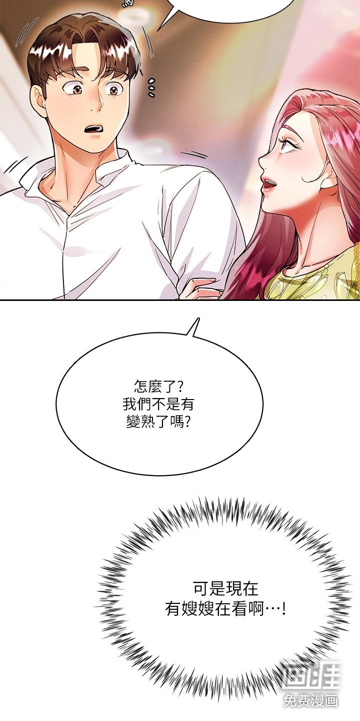 第15章：电灯泡
