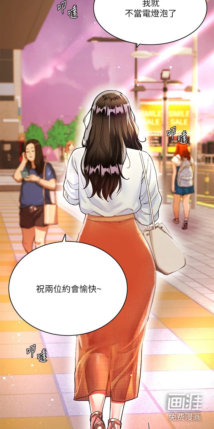 第15章：电灯泡