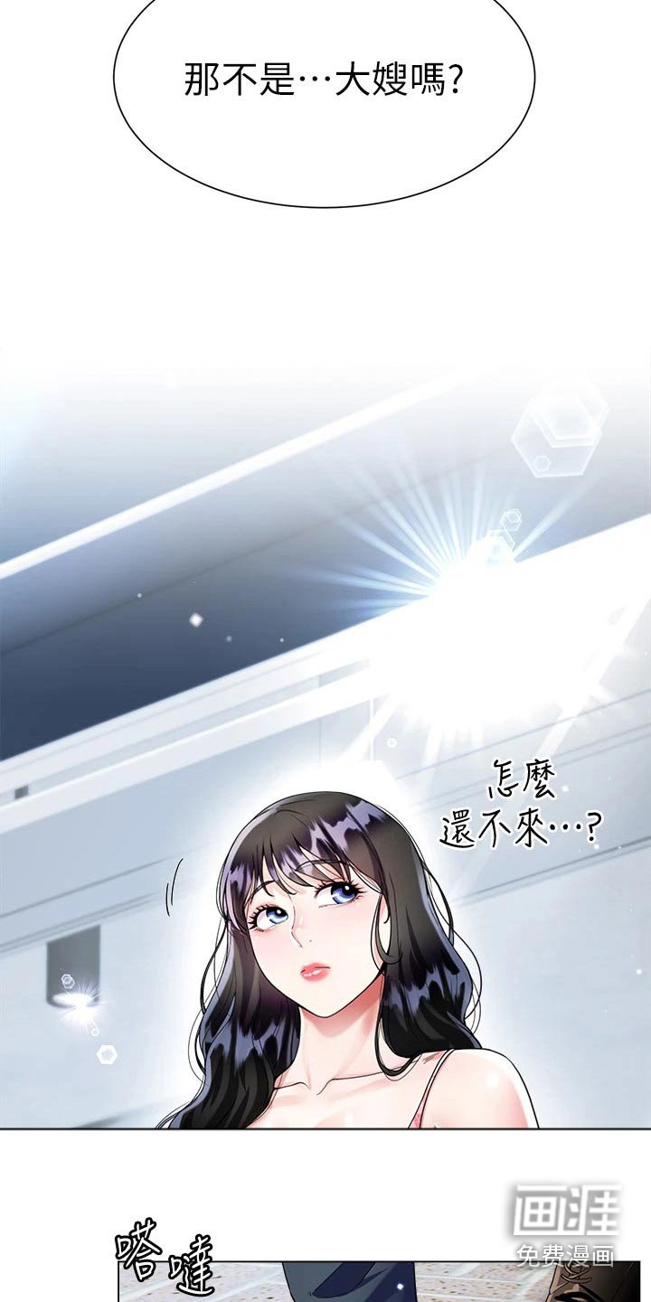 第16章：捉弄