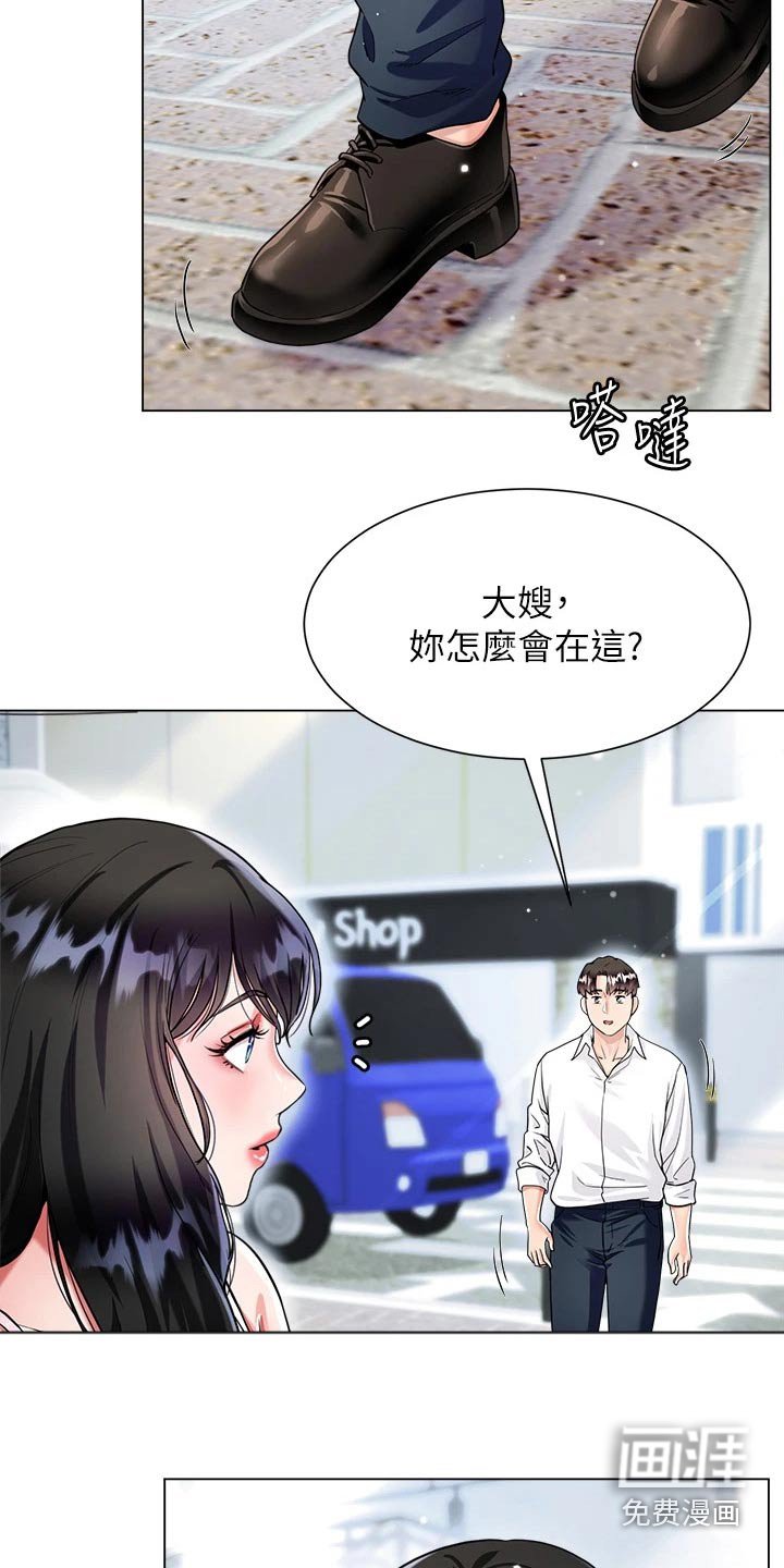 第16章：捉弄