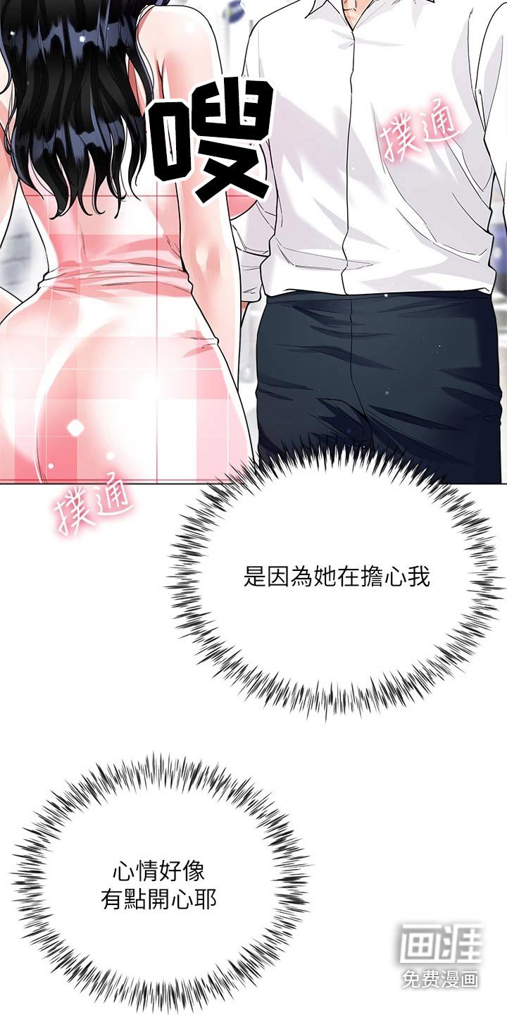 第16章：捉弄