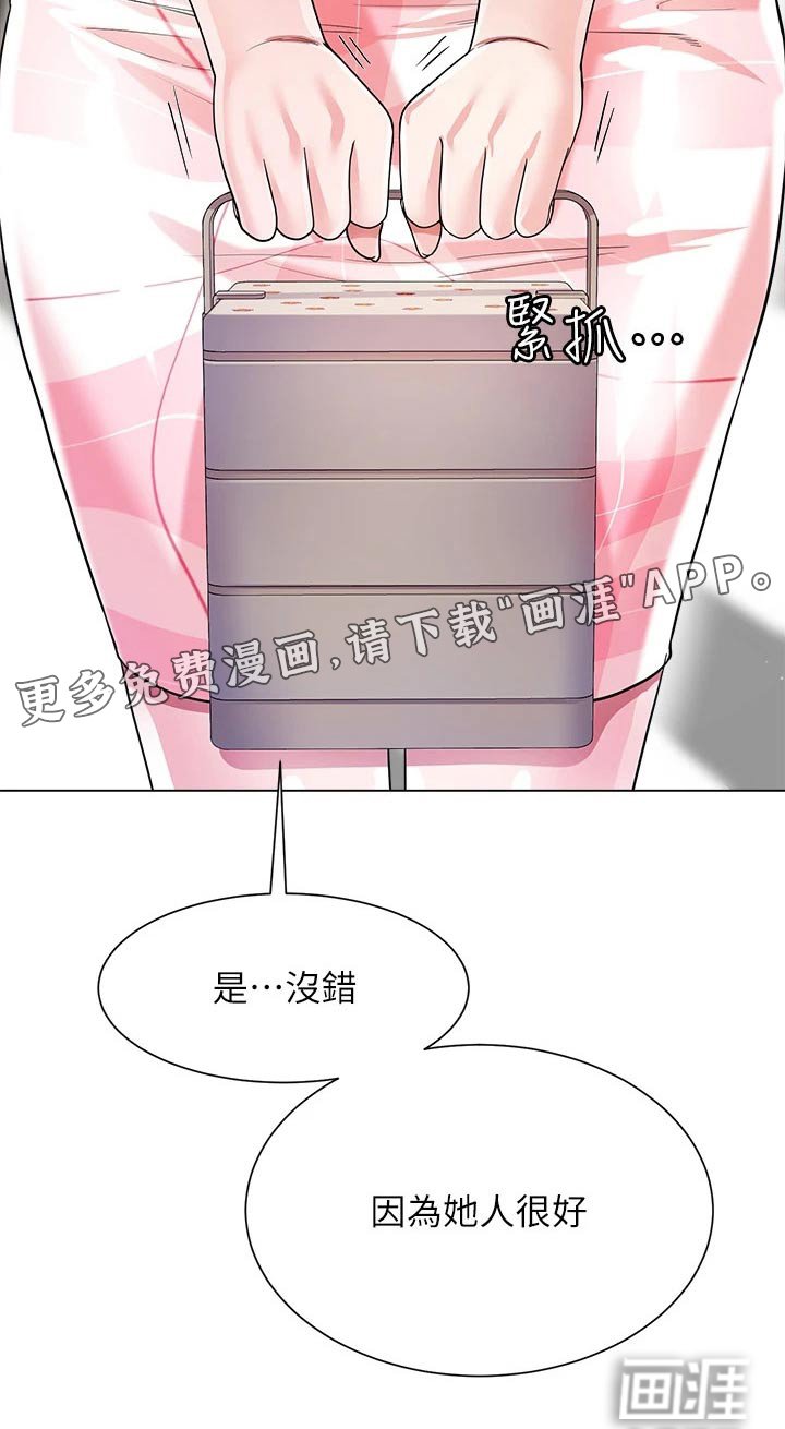 第16章：捉弄