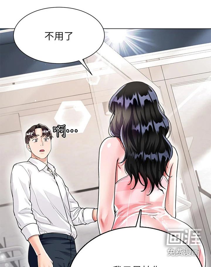 第17章：等待