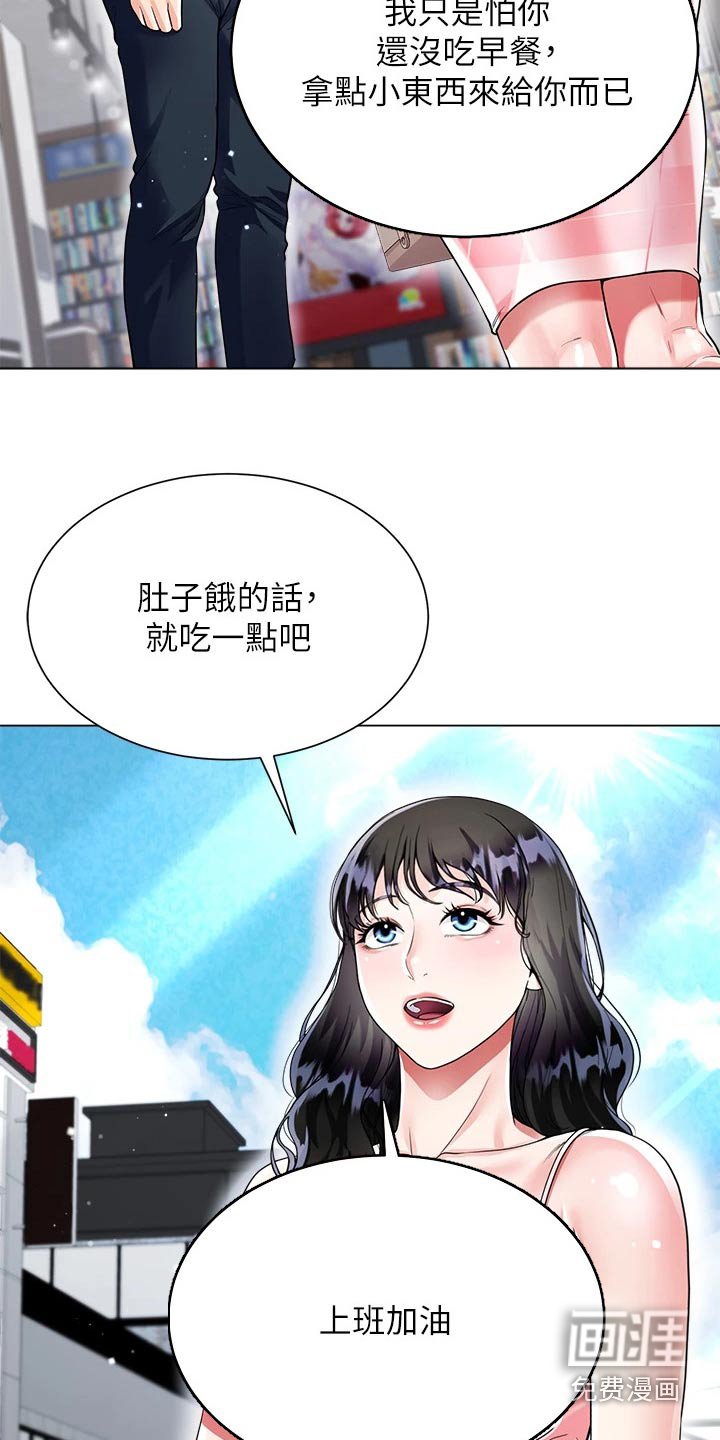 第17章：等待