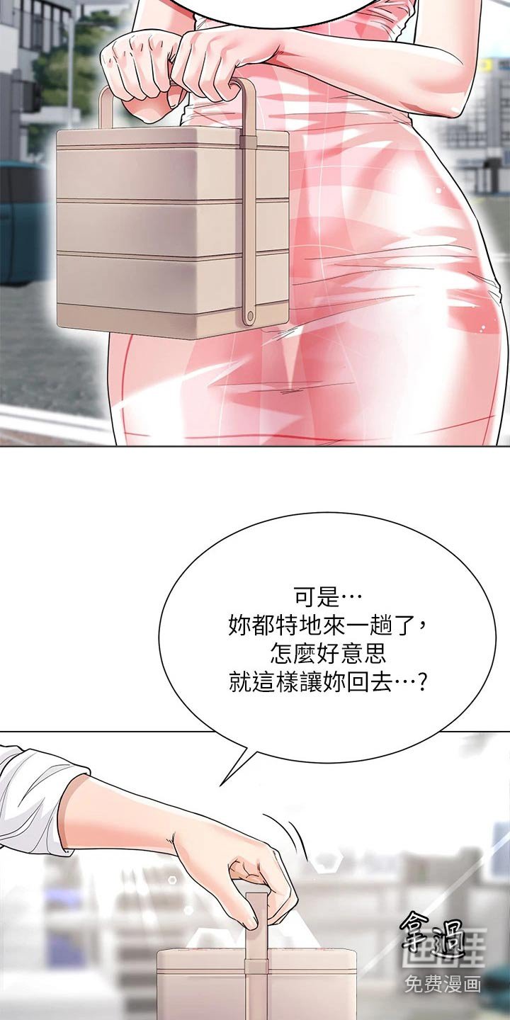 第17章：等待