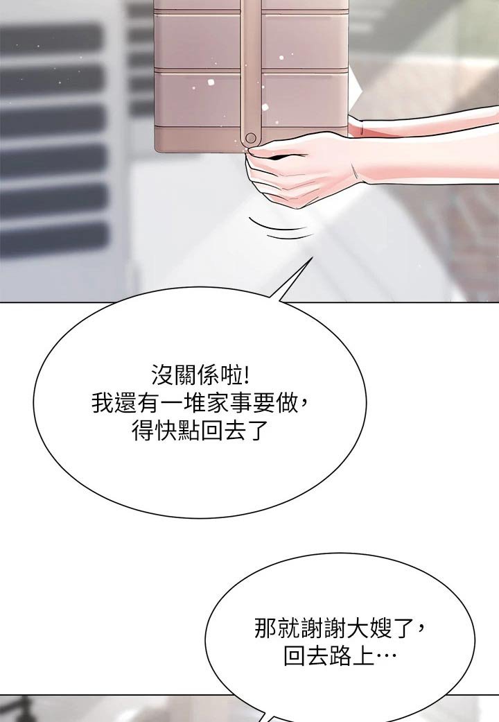 第17章：等待