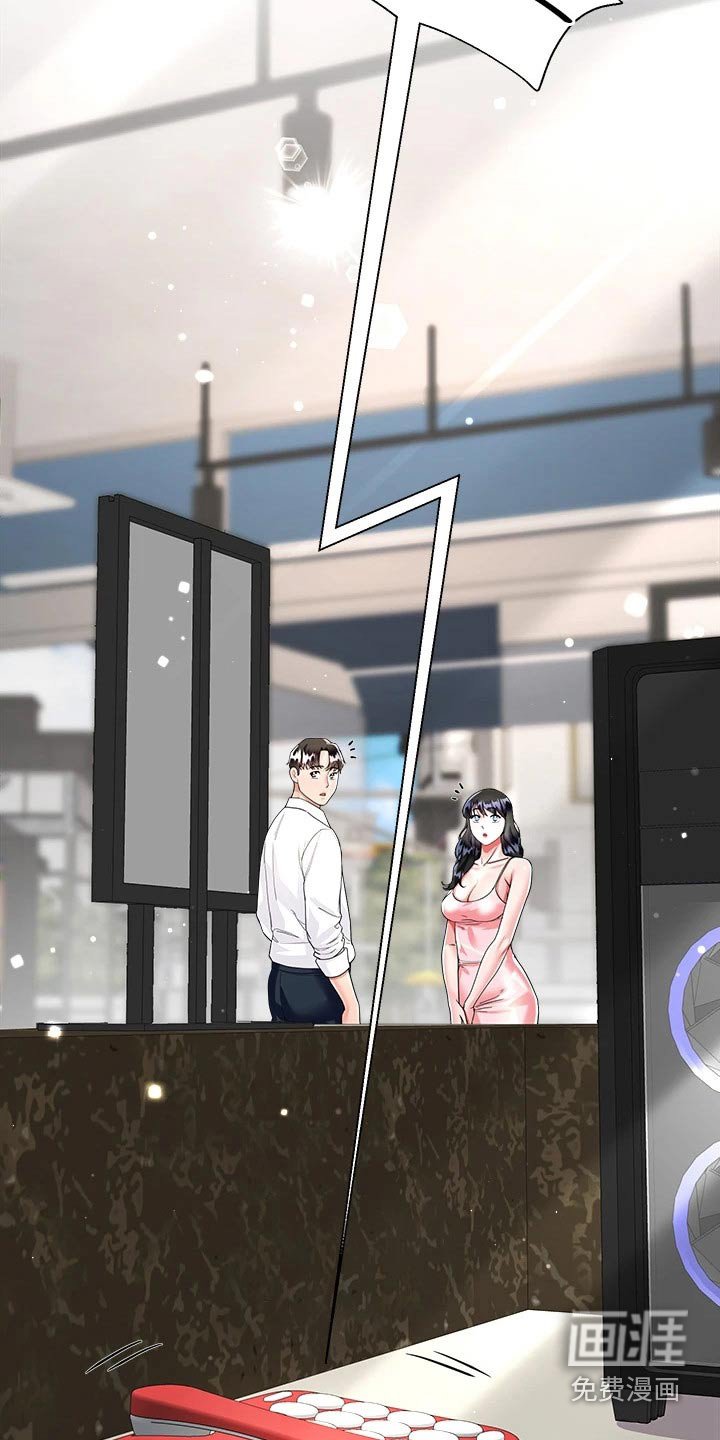 第17章：等待