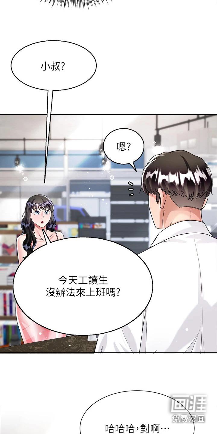 第17章：等待