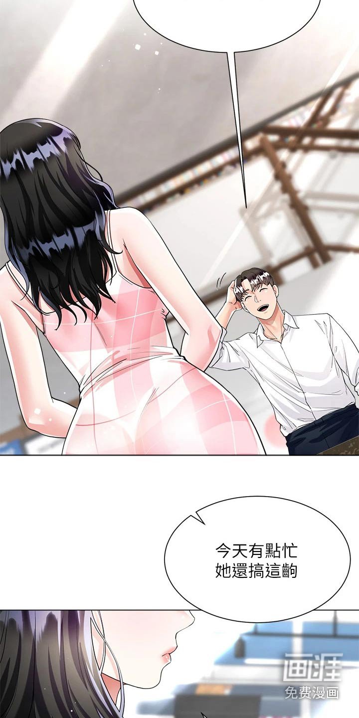 第17章：等待