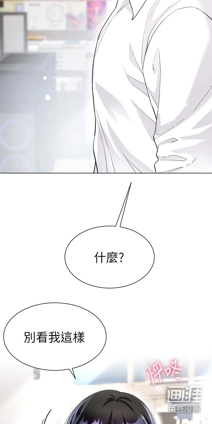 第17章：等待
