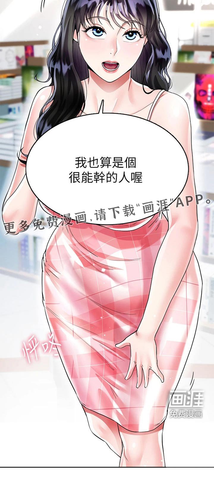 第17章：等待