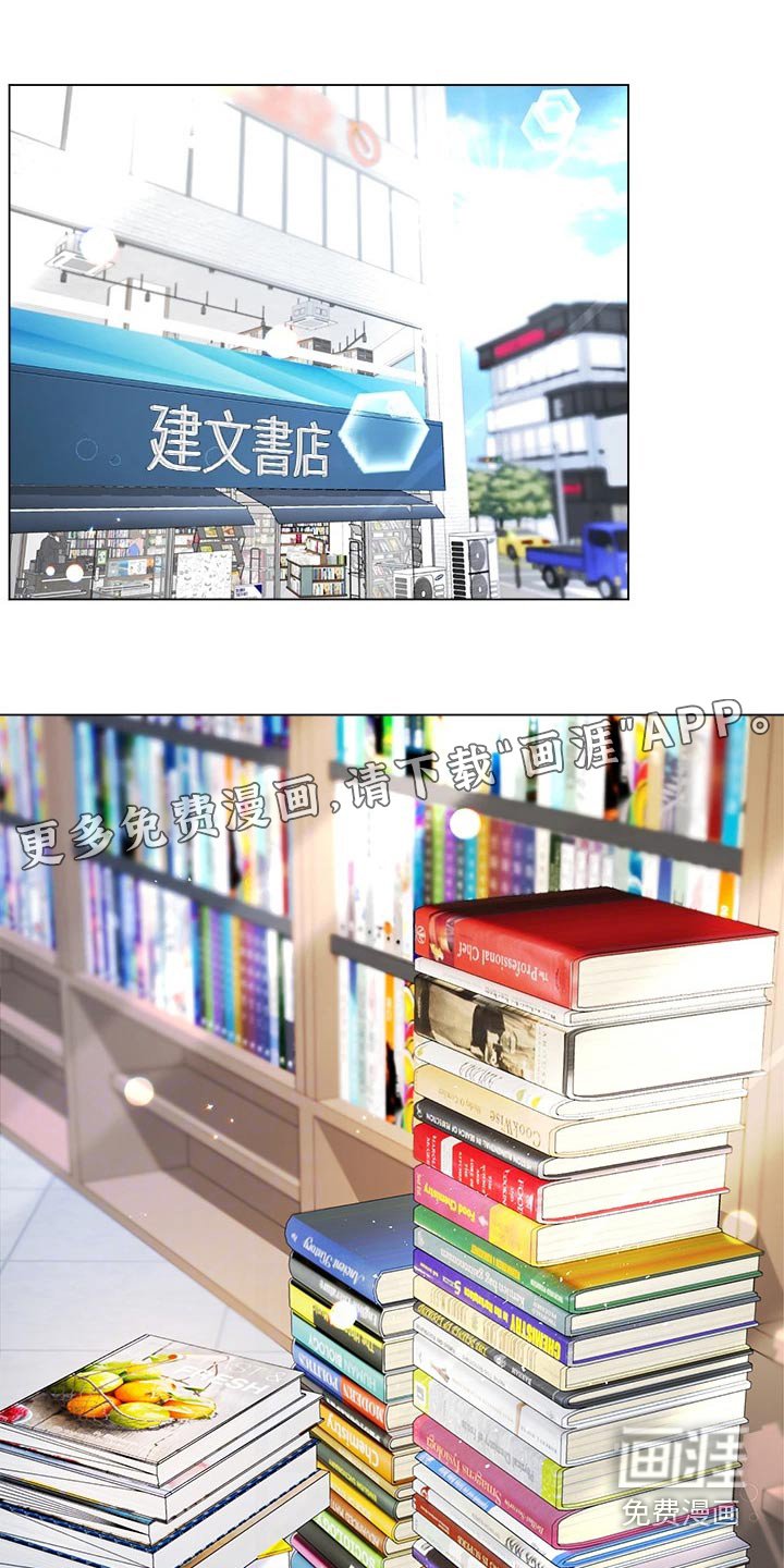 第18章：我帮你