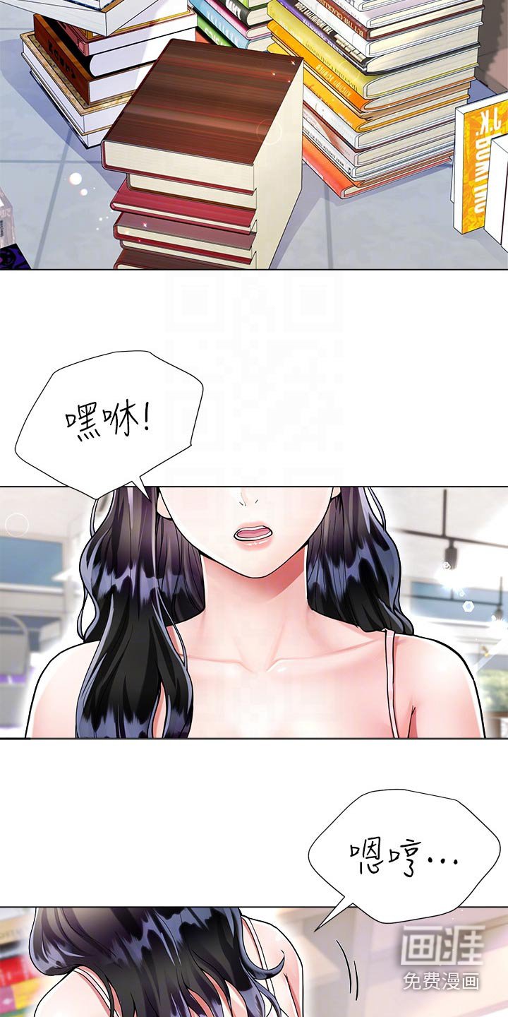 第18章：我帮你