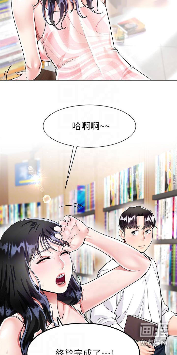 第18章：我帮你