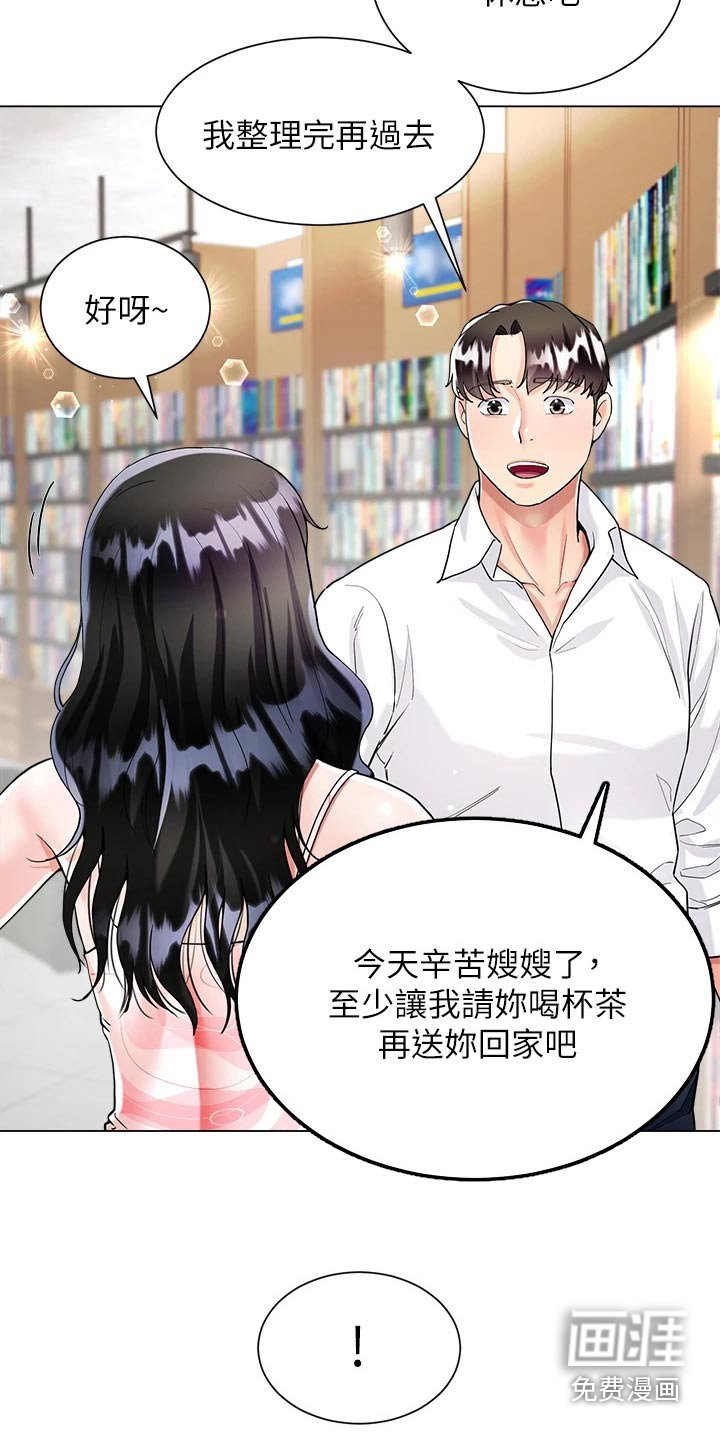 第18章：我帮你